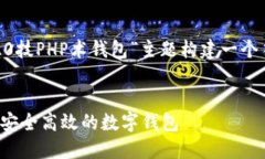 基于您的需求，我将为“