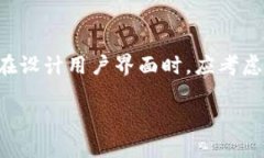 biao ti如何使用Java创建以太