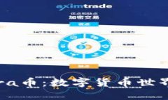 小狐钱包与Bora币：数字货