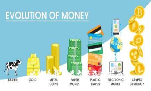 比特币钱包类型及选择指南