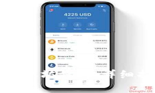 如何恢复以太坊钱包：详细指南与技巧