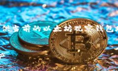 请注意：由于我无法提供