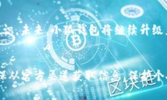   小狐钱包如何顺利登陆？详解步骤与常见问题