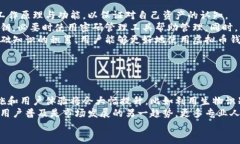 为什么虚拟币需要使用钱包？全面解析虚拟货币