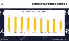 小狐钱包的名称可以用中