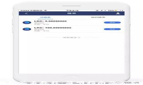 
以太坊钱包签名教程：简明指南及常见问题解析