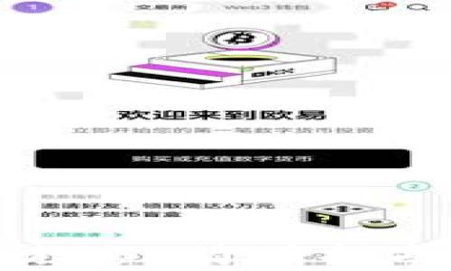 以太坊钱包签名教程:简明指南及常见问题解析