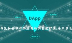 关于“MetaMask”的手机号信息并没有官方的提供，