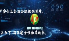 以太坊钱包最低转账规定与最佳实践指南以太坊