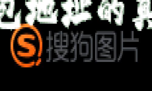 : 比特币钱包地址的真实大小揭秘