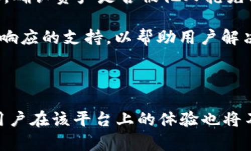   小狐钱包配套软件详解：安全、便捷、高效的数字资产管理工具 / 

 guanjianci 小狐钱包, 数字资产管理, 钱包软件, 区块链技术 /guanjianci 

## 内容主体大纲:

1. 引言
   - 小狐钱包的概述
   - 需要配套软件的原因

2. 小狐钱包配套软件的功能
   - 安全性
   - 便捷的操作界面
   - 多种资产管理
   - 交易记录和分析

3. 如何下载和安装小狐钱包配套软件
   - 操作系统的兼容性
   - 下载渠道
   - 安装步骤

4. 小狐钱包配套软件的使用教程
   - 创建和恢复钱包
   - 如何进行资产充值
   - 资产转出操作
   - 查看和管理资产

5. 小狐钱包配套软件的安全性分析
   - 数据加密技术
   - 双重验证机制
   - 应对网络攻击的策略

6. 小狐钱包配套软件的未来发展趋势
   - 技术迭代
   - 用户体验的
   - 市场竞争态势分析

7. 结论
   - 小狐钱包使用的综合评价
   - 未来数字资产管理的趋势

## 问题与详细介绍

### 问题一：小狐钱包的配套软件可以提供哪些主要功能？

功能丰富的小狐钱包配套软件

小狐钱包的配套软件是为用户提供一个全面、集成化的数字资产管理平台。其主要功能包括安全性、便捷操作、资产管理和交易记录等。首先，安全是用户最关注的因素之一，小狐钱包通过高强度的数据加密技术来保护用户的资产，确保每一笔交易的安全性。

便捷的操作界面则使得新手用户在使用过程中不会感到困惑，而是可以轻松上手。用户可以在软件上管理多种资产，无论是比特币、以太坊还是其他数字货币，用户都可以在一个界面中进行管理。同时，软件还提供详细的交易记录和分析，有助于用户了解自己的资产状况及交易习惯。

通过这些功能，小狐钱包的配套软件为用户提供了一个高效、安全的资产管理工具，符合现代数字经济的需求。

### 问题二：如何下载和安装小狐钱包配套软件？

下载与安装步骤

下载与安装小狐钱包配套软件的步骤非常简单。用户首先需要确认自己的操作系统，确保是Windows、macOS或是移动设备的iOS、Android系统。接下来，用户可以访问小狐钱包的官方网站或可信任的应用商店进行下载。

下载完成后，用户需要按照系统提示进行安装。一般来说，软件安装会包括选择安装路径、同意用户协议等步骤。在此过程中，用户需要确保网络连接良好，以防安装文件下载不完整。

安装完成后，首次使用时，用户将需要进行一些初始设置，包括创建或导入钱包等。此时，用户应该妥善保管自己的助记词和私钥，以确保其资产安全。

最后，用户可以通过登录配套软件，开始体验小狐钱包带来的便捷服务。

### 问题三：小狐钱包配套软件是如何保证安全性的？

安全机制解析

小狐钱包配套软件采用了多重安全机制，以确保用户资产的安全。首先，其数据会采用行业标准的AES-256位加密技术进行保护，这种技术在金融行业广泛应用，能够有效防止数据被篡改和泄露。

其次，小狐钱包还提供双重验证机制，用户在进行重要操作（如提现、转账等）时，必须经过身份验证，确保只有本人能够操作。此外，软件会定期进行安全审计，及时修复潜在的安全漏洞，以增强系统的安全性。

另一个重要的安全保护措施是冷存储技术，即将大部分用户资产保存在离线设备中，避免因网络攻击导致的资产损失。通过这些措施，小狐钱包配套软件在保护用户资产的安全性方面可谓是处于行业领先地位。

### 问题四：用户如何使用小狐钱包配套软件进行资产管理？

资产管理流程详解

用户使用小狐钱包配套软件进行资产管理的过程非常简单。在初次使用时，用户需要创建李许多步骤进行钱包的创建和恢复。在确保正确备份助记词和私钥后，用户便可以进行资产管理。

首先，用户可以通过配套软件进行资产充值，这通常涉及到将法币转化为数字资产的过程。平台会提供一个充值地址，用户只需将法币充值至此地址，便可完成充值。到账后，用户可以在界面上清楚地看到自己的资产余额。

如果用户希望将资产转出，只需在软件中选择目标资产，输入数量以及转账地址即可。软件会通过提示来确认交易信息，确保用户在操作前已经核实信息。

此外，用户还可以通过软件的资产管理模块，来追踪自己的交易历史和资产增减情况，从而做出更有依据的投资决策。

### 问题五：小狐钱包配套软件将如何适应未来市场的变化？

未来市场适应策略

随着数字资产的快速发展，小狐钱包配套软件也在不断进行技术迭代与改进，以适应市场的变化。首先，该软件会通过引入新的技术，如区块链2.0和智能合约技术，来提升用户体验。

其次，随着用户需求的多样化，小狐钱包可能会增加更多的功能，例如社交交易、投资顾问服务等，以满足用户的全面需求。从而提高用户粘性，保持在市场中的竞争力。

此外，针对市场竞争态势，小狐钱包可能会进行合作与并购，与其他钱包或相关技术公司共同开发新功能，以拓展市场份额。通过这种方法，小狐钱包将能更好地适应瞬息万变的市场环境。

### 问题六：用户在使用小狐钱包时可能会遇到哪些常见问题？

常见问题与解决方案

在使用小狐钱包的过程中，用户可能会遇到一些常见问题，比如密码丢失、助记词遗忘、提现失败等。首先，若用户忘记密码，软件一般支持通过备份助记词或私钥恢复钱包，但需提前做好备份。

其次，如果用户遗忘助记词，则无法恢复钱包，因此平时要妥善保存。在提现失败的情况下，用户需要检查是否填写了正确的地址，确认资产是否被他人抢先转出。

对于任何技术性问题，用户可以通过小狐钱包的官方支持渠道寻求帮助，包括FAQ页面、在线客服等。一般来说，官方会提供快速响应的支持，以帮助用户解决问题。

## 结论

小狐钱包的配套软件通过其多样化的功能和强大的安全机制，为用户提供了优质的数字资产管理体验。随着科技的不断发展，用户在该平台上的体验也将不断改善，未来数字资产的管理将更加安全、便捷。