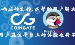   小狐钱包配套软件详解：安全、便捷、高效的数