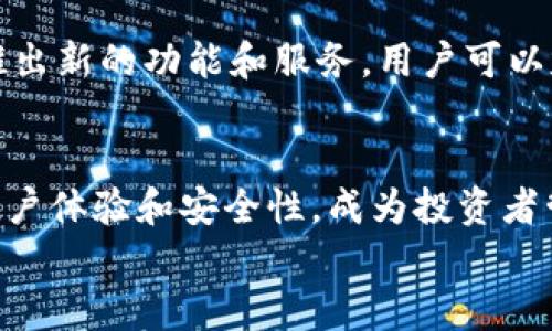 
  如何在小狐钱包中添加乌托邦？详细步骤和技巧分享 / 

关键词
 guanjianci 小狐钱包, 乌托邦, 钱包添加, 区块链应用 /guanjianci 

内容主体大纲
1. 引言
   - 简介小狐钱包及其功能
   - 乌托邦的基本概念和作用

2. 小狐钱包的安装与注册
   - 下载与安装步骤
   - 注册流程图解

3. 添加乌托邦的准备工作
   - 确认账户安全性
   - 了解乌托邦的相关信息

4. 在小狐钱包中添加乌托邦的详细步骤
   - 进入小狐钱包的主界面
   - 找到“添加资产”功能
   - 查找乌托邦并完成添加步骤

5. 添加后如何管理和使用乌托邦
   - 资产显示与管理
   - 如何进行交易

6. 常见问题解答
   - 添加乌托邦时常见问题及解决办法

7. 结论
   - 小狐钱包添加乌托邦的总体体验
   - 对未来使用的展望

---

**引言**
随着区块链技术的不断发展，各种数字资产和虚拟货币逐渐走入我们的生活。而小狐钱包作为一个知名的数字资产管理工具，提供了简单、安全的资产管理服务。本文将为您详细介绍如何在小狐钱包中添加乌托邦，以及在操作过程中的一些技巧与注意事项。

**小狐钱包的安装与注册**
在使用小狐钱包之前，首先需要在您的移动设备上下载并安装该应用。可以通过各大应用商店搜索“小狐钱包”进行下载，安装完成后，打开应用并按照指引完成注册。在注册过程中，建议您使用一个安全且容易记住的密码，并设置安全问题以保护您的账户。

**添加乌托邦的准备工作**
在进行乌托邦添加之前，首先要确保您的小狐钱包已成功创建并且安全性良好。建议您启用两步验证，提升账户的安全防护。同时，了解乌托邦的基本信息，例如其交易记录和市场动态，有助于更好地管理您的数字资产。

**在小狐钱包中添加乌托邦的详细步骤**
登录小狐钱包后，您会看到主界面。在界面中，寻找“添加资产”或“资产管理”的选项，点击进入。在搜索框中输入“乌托邦”，系统会自动显示相关资产，选择乌托邦并点击“添加”即完成添加步骤。在这个过程中，如果出现任何问题，您可以查看小狐钱包的帮助文档或者联系客服以获得进一步的支持。

**添加后如何管理和使用乌托邦**
完成乌托邦的添加后，您可以在资产管理页面查看乌托邦的具体情况，比如当前持有数量、市场价值等信息。此外，您也可以通过小狐钱包进行乌托邦的交易，包括转账和兑换等功能，这些都将在应用的功能菜单中清晰列出。

**常见问题解答**
1. 添加乌托邦时需要注意什么？
在添加乌托邦之前，确保您的钱包应用已更新到最新版，这样能保证功能的完整和安全性。此外，了解乌托邦的合约地址也非常重要，以防添加错误的资产。对于新手用户，建议先在网上查阅相关教程，或者请教有经验的人士。

2. 如果我在添加过程中遇到错误怎么办？
如果在添加乌托邦的过程中出现错误，首先要确认网络连接是否正常，并检查输入的信息是否准确。如果问题依然存在，您可尝试重启应用并重新操作。若依然无效，可向小狐钱包的官方支持寻求帮助，通常他们有专门的客服可以解答您的疑问。

3. 如何确保我的小狐钱包账户安全？
确保小狐钱包账户安全的首要步骤是不要将您的私钥或助记词泄露给他人，尽量使用复杂的密码，并启用两步验证。定期进行安全性检查，确保应用更新到最新版本，并注意任何异常情况，比如账户资产变动等，出现异常应立刻采取措施。

4. 乌托邦的价值如何评估？
评估乌托邦的价值可以通过多种渠道进行，包括查看主流交易所的价格、关注相关新闻动态、分析市场趋势等。特别是在市场不稳定时，建议投资者保持谨慎，多做功课以了解行业的最新动向。

5. 添加乌托邦后如何进行交易？
在小狐钱包中进行乌托邦交易相对简单。首先，确保您的乌托邦资产已经显示在钱包中。接下来，使用钱包的转账功能，输入对方的地址和转账数量，并确认交易。需要注意的是，区块链交易普遍需要支付手续费，确保您的钱包中有足够的余额覆盖这部分费用。

6. 小狐钱包的其他功能有哪些？
除了添加和管理乌托邦，小狐钱包还提供多种功能，如兑换其他数字资产、查看市场行情、生成提现地址等。此外，小狐钱包还会定期推出新的功能和服务，用户可以定期关注更新信息，以获取更多的使用体验和投资机会。

**结论**
通过本篇文章的介绍，您现在应该清楚如何在小狐钱包中添加乌托邦，以及在此过程中需要注意的各种事项。小狐钱包以其良好的用户体验和安全性，成为投资者管理数字资产的热门选择。希望您可以在使用中积极探索，有效利用这个强大的工具，以便更好地进行数字货币的投资与交易。

以上各部分为框架性内容，完整内容字数需要详细填充。